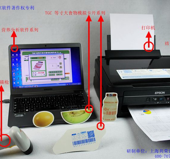 Catering System with Card